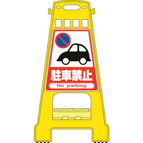 防災グッズ特集