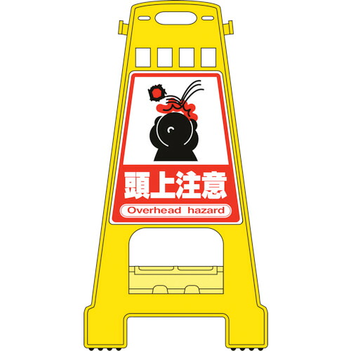 防災グッズ特集