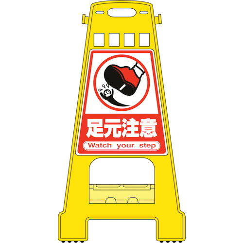 防災グッズ特集
