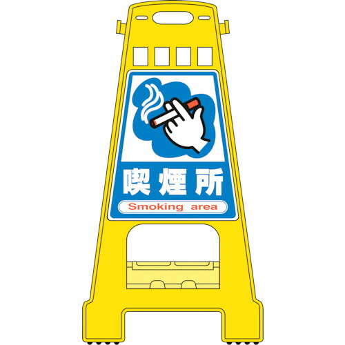 防災グッズ特集