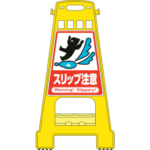 防災グッズ特集