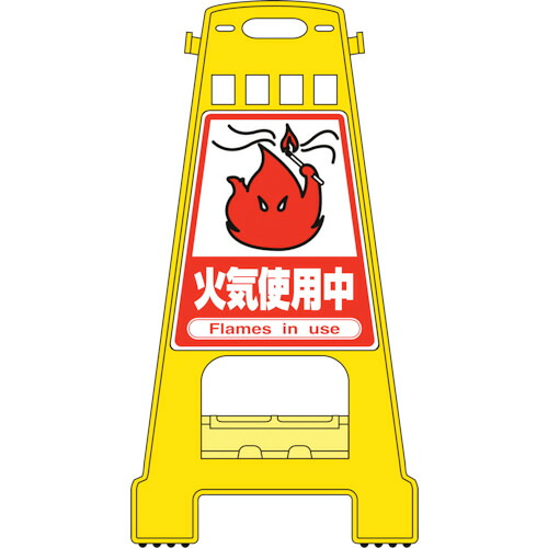 防災グッズ特集