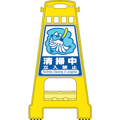 防災グッズ特集