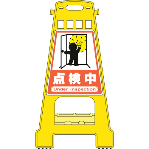 防災グッズ特集