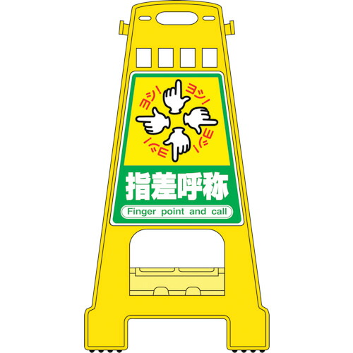 防災グッズ特集