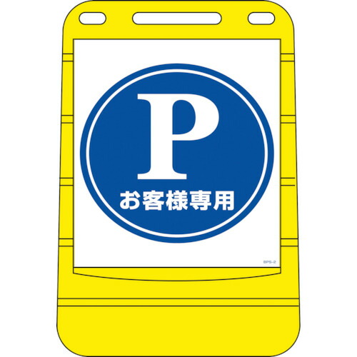 防災グッズ特集