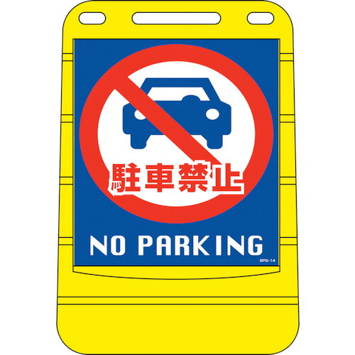 防災グッズ特集
