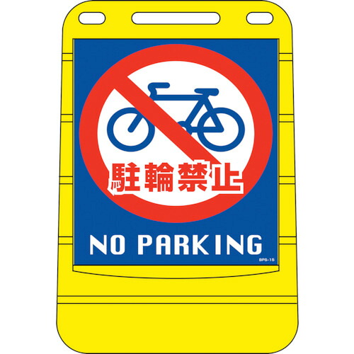 防災グッズ特集