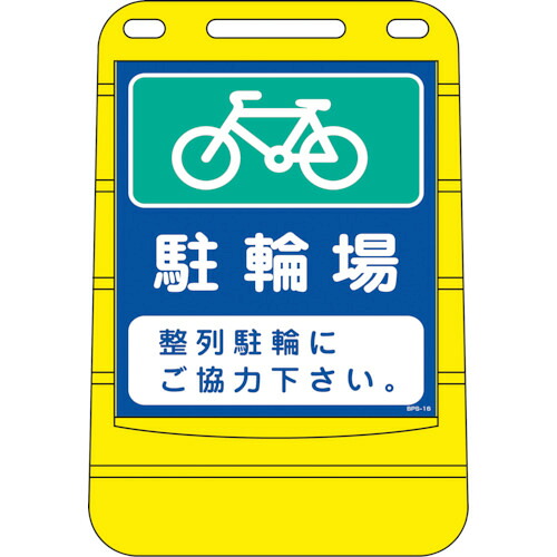 防災グッズ特集
