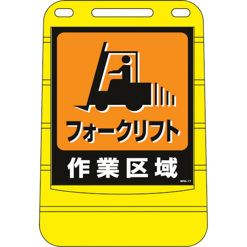 防災グッズ特集