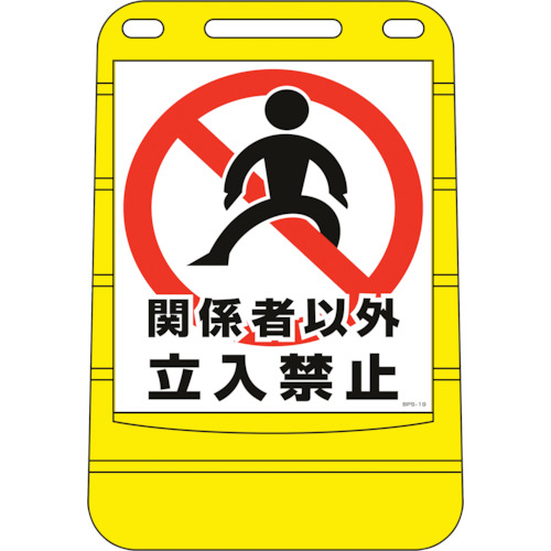 防災グッズ特集