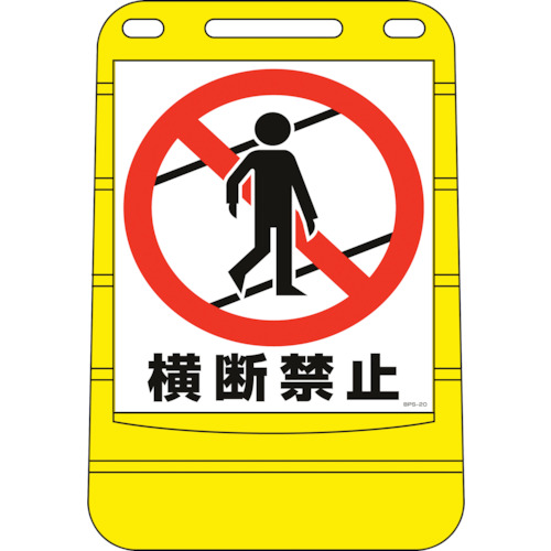 防災グッズ特集