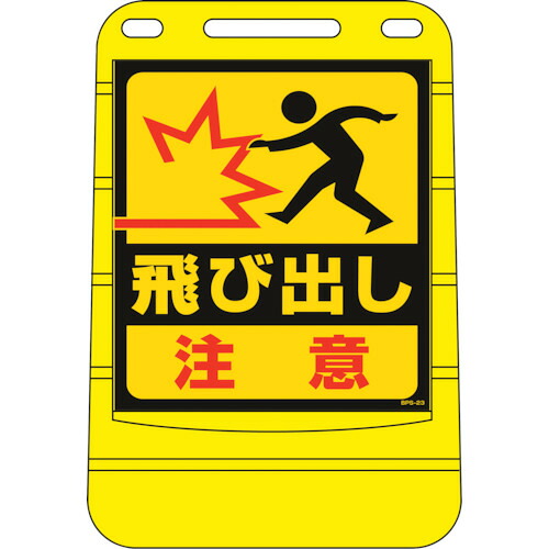 防災グッズ特集