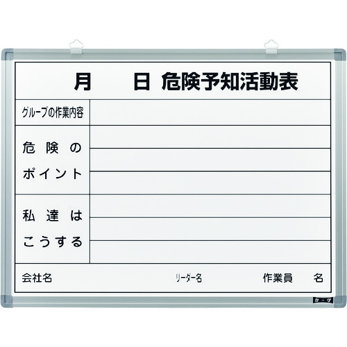 防災グッズ特集