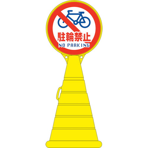 防災グッズ特集