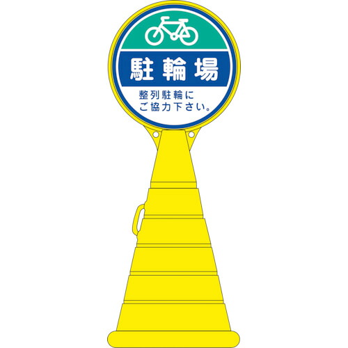 防災グッズ特集