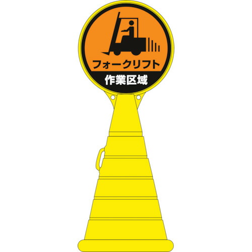 防災グッズ特集