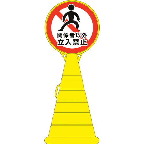 防災グッズ特集