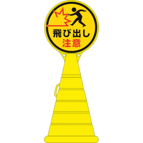 防災グッズ特集