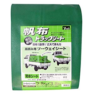 防災グッズ特集