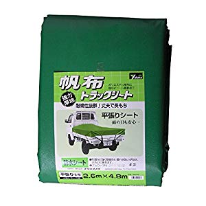 防災グッズ特集
