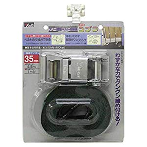 防災グッズ特集