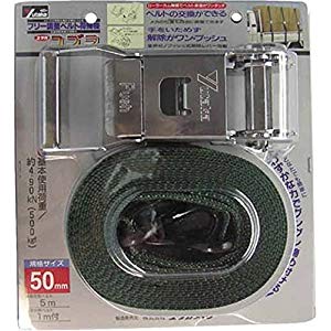 ユタカメイク ベルト荷締機コブラ 50mm×5m×1m Jフック V50-J [284-060041]