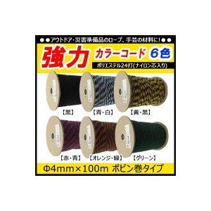 防災グッズ特集 日用品雑貨・文房具・手芸-梱包資材-その他
