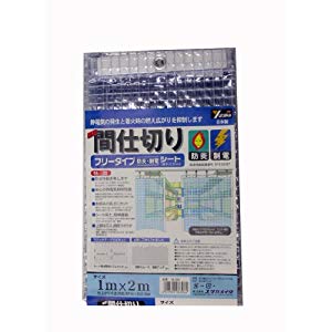 ユタカメイク シート 簡易間仕切り防炎・制電 1m×2m クリア B320 [284-083064] 6,673円