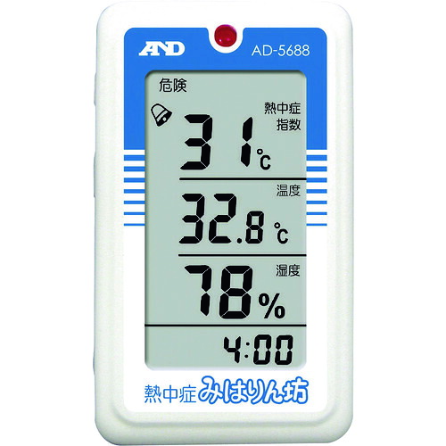 防災グッズ特集