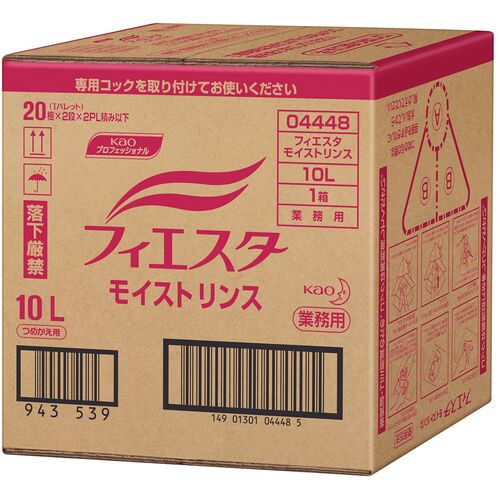 花王 Kao 業務用フィェスタ モイストリンス10L 044488 [301-044488]