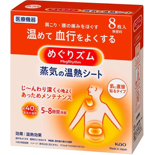 防災グッズ特集