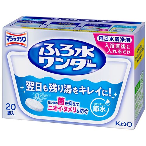 防災グッズ特集