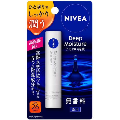 防災グッズ特集