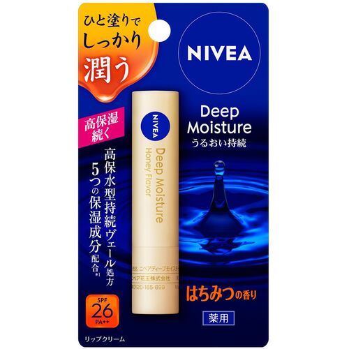 防災グッズ特集