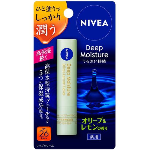 防災グッズ特集