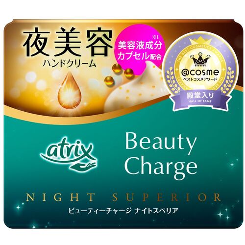 防災グッズ特集