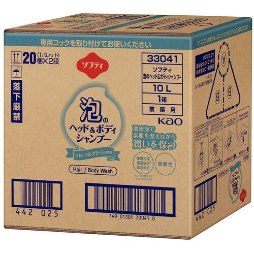 防災グッズ特集