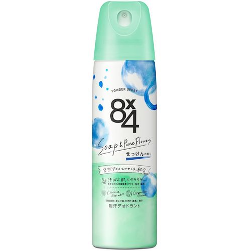 花王 Kao 【48個販売】8x4 パウダースプレー せっけんの香り 150g 333742 [301-333742]