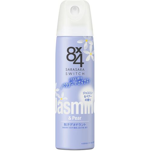 花王 Kao 【48個販売】8x4 パウダースプレー ジャスミン＆ペアーの香り 150g 333797 [301-333797]