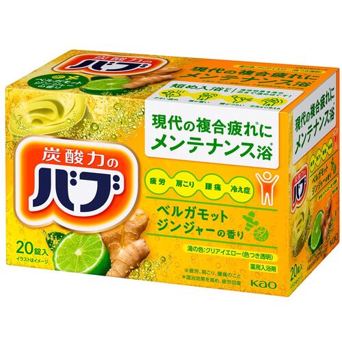 防災グッズ特集