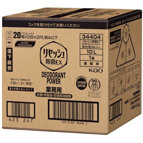 花王 Kao 業務用リセッシュ除菌EX デオドラントパワー 香りが残らない 10L 344045 [301-344045]