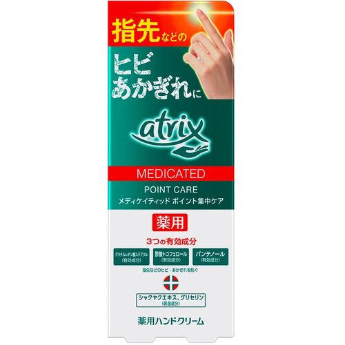 防災グッズ特集