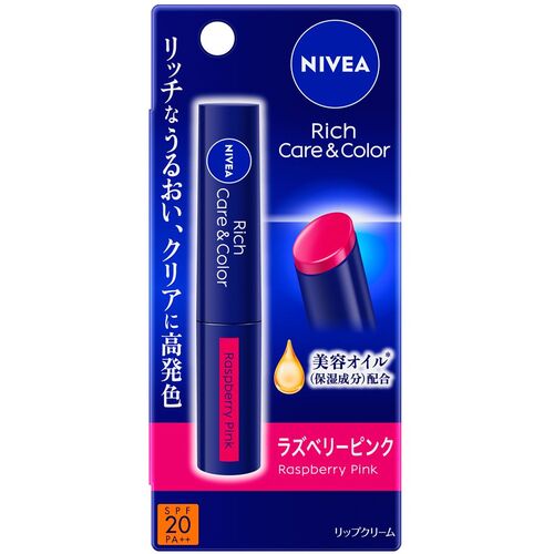 花王 Kao 【48個販売】ニベア リッチケア＆カラーリップ ラズベリーピンク 2g 355560 [301-355560]