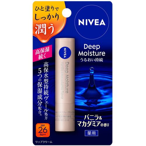 防災グッズ特集