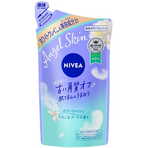 防災グッズ特集