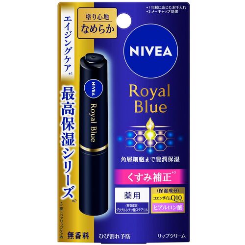 花王 Kao 【48個販売】ニベア ロイヤルブルーリップ しっとりなめらかタイプ 370853 [301-370853]