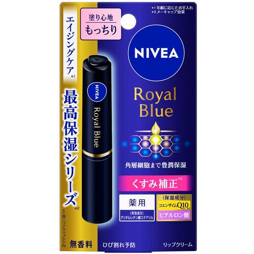 花王 Kao 【48個販売】ニベア ロイヤルブルーリップ しっとりもっちりタイプ 370860 [301-370860]