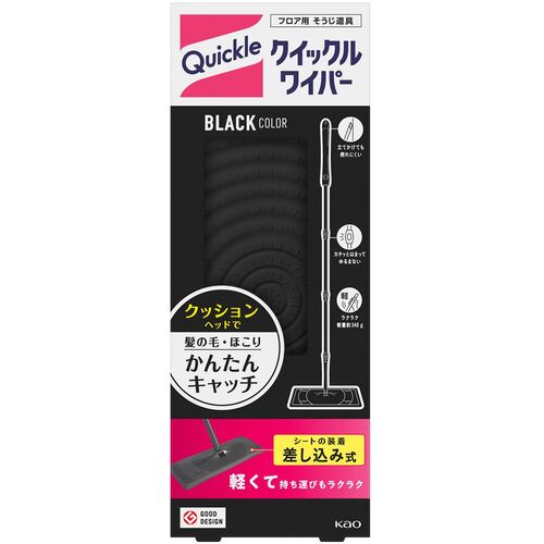 防災グッズ特集