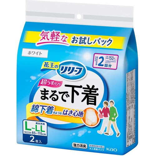 花王 Kao 【24個販売】リリーフ パンツタイプ まるで下着 2回分 L2枚 385062 [301-385062]